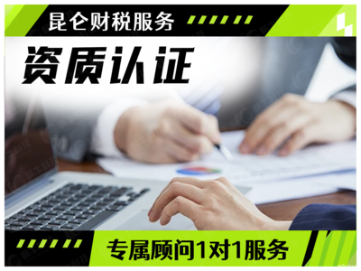 鄭州0元注冊公司及一站式企業服務指南